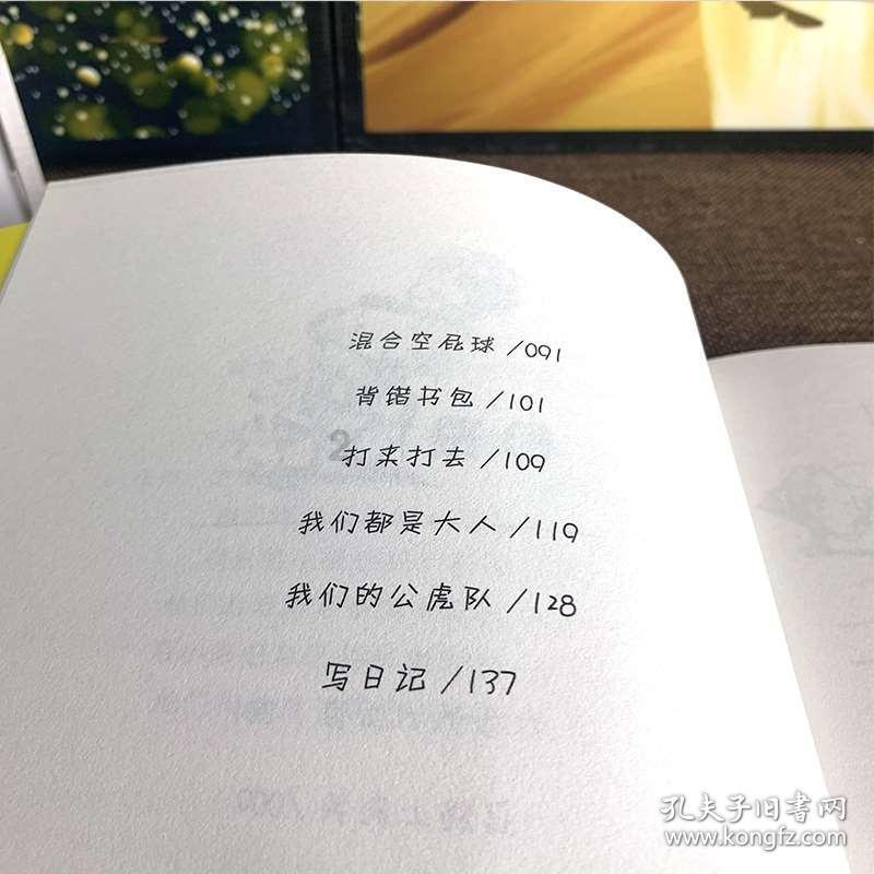 《幻兽帕鲁》露娜蒂捕获攻略
