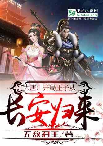 火柴人生存挑战