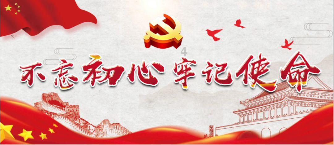 岁月映初心 薪火永相传，桓台农商银行举行退休职工荣退仪式